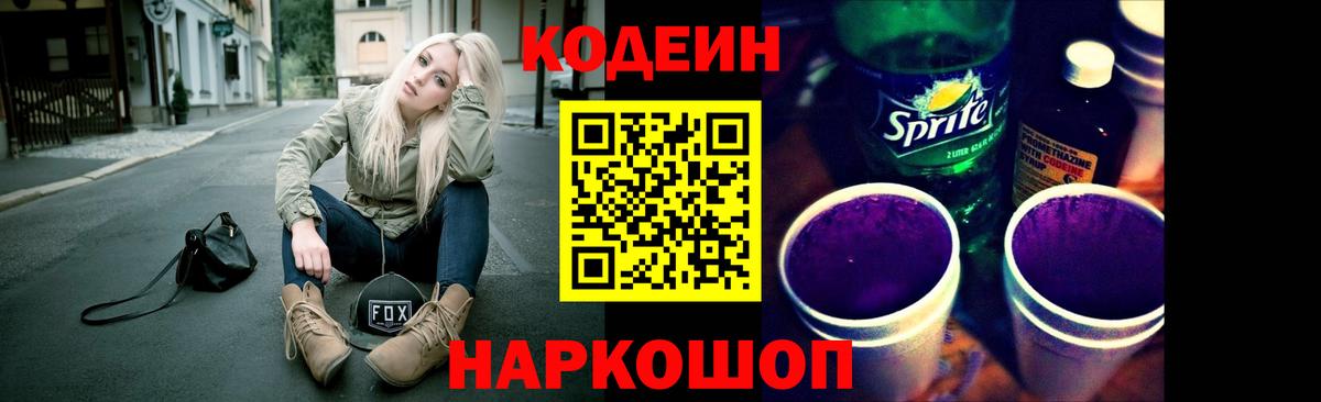 ГАШ  Каннабис  Вход с VPN  А ПВП СК кристаллы  Cocaine  МЕТ  Мефедрон кристаллы  Мценск  ГАШИШ 