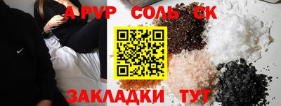 дживик Северобайкальск