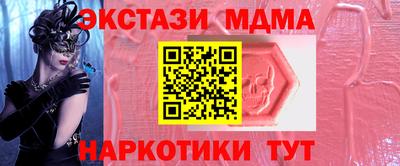 дмт Дубна