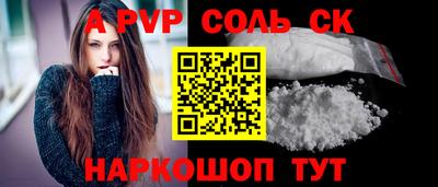 стафф Донской