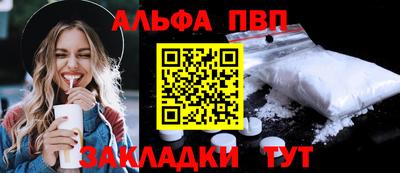 стафф Донской