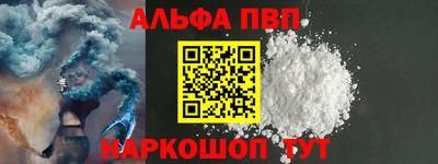 стафф Донской