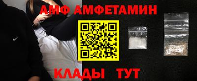 стафф Донской