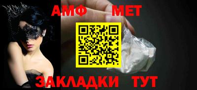 дмт Дубна