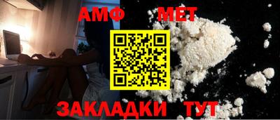 стафф Донской