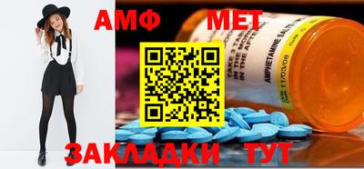 мдпв Донецк
