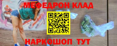 стафф Донской