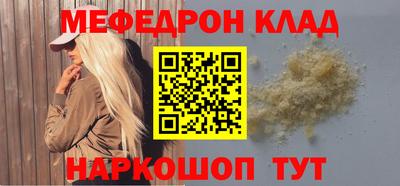 мдпв Донецк