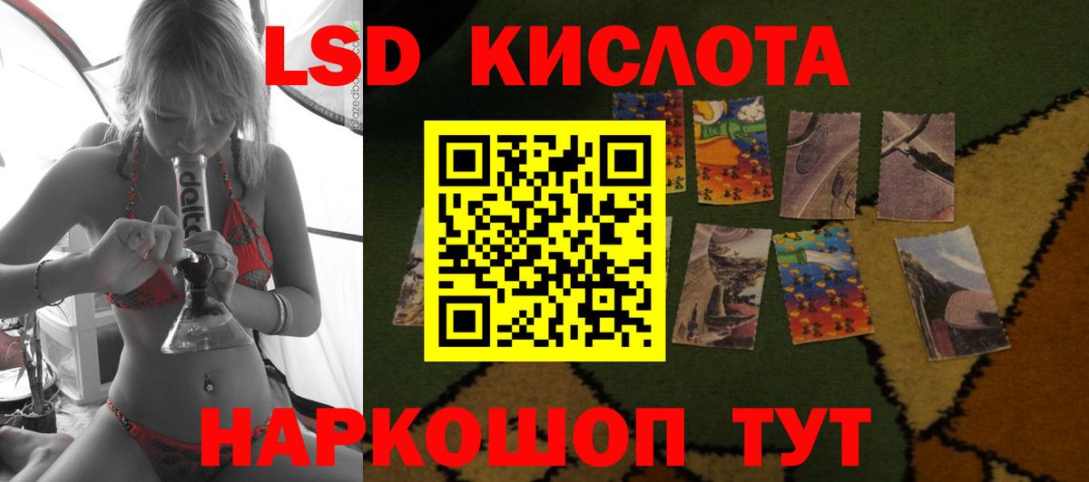Мценск  Лсд 25 экстази ecstasy  LSD-25 экстази ecstasy  Вход с VPN 