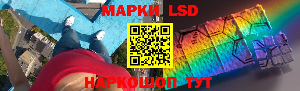 LSD-25 экстази ecstasy Мценск