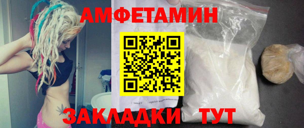 Метамфетамин витя  Метамфетамин витя  Мценск  Вход с VPN 