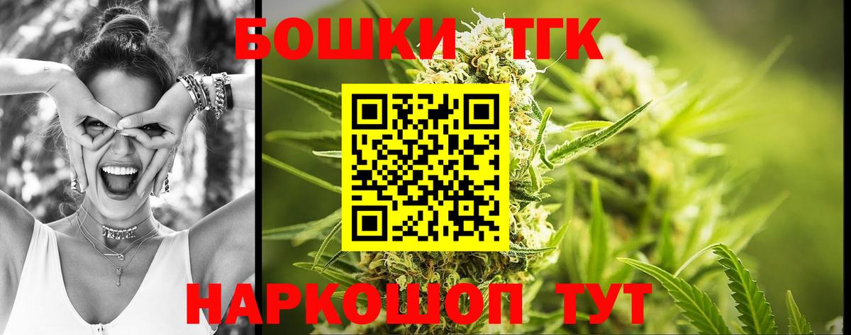 Галлюциногенные грибы Мценск